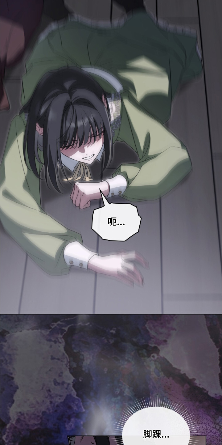 第21章：不要出去3