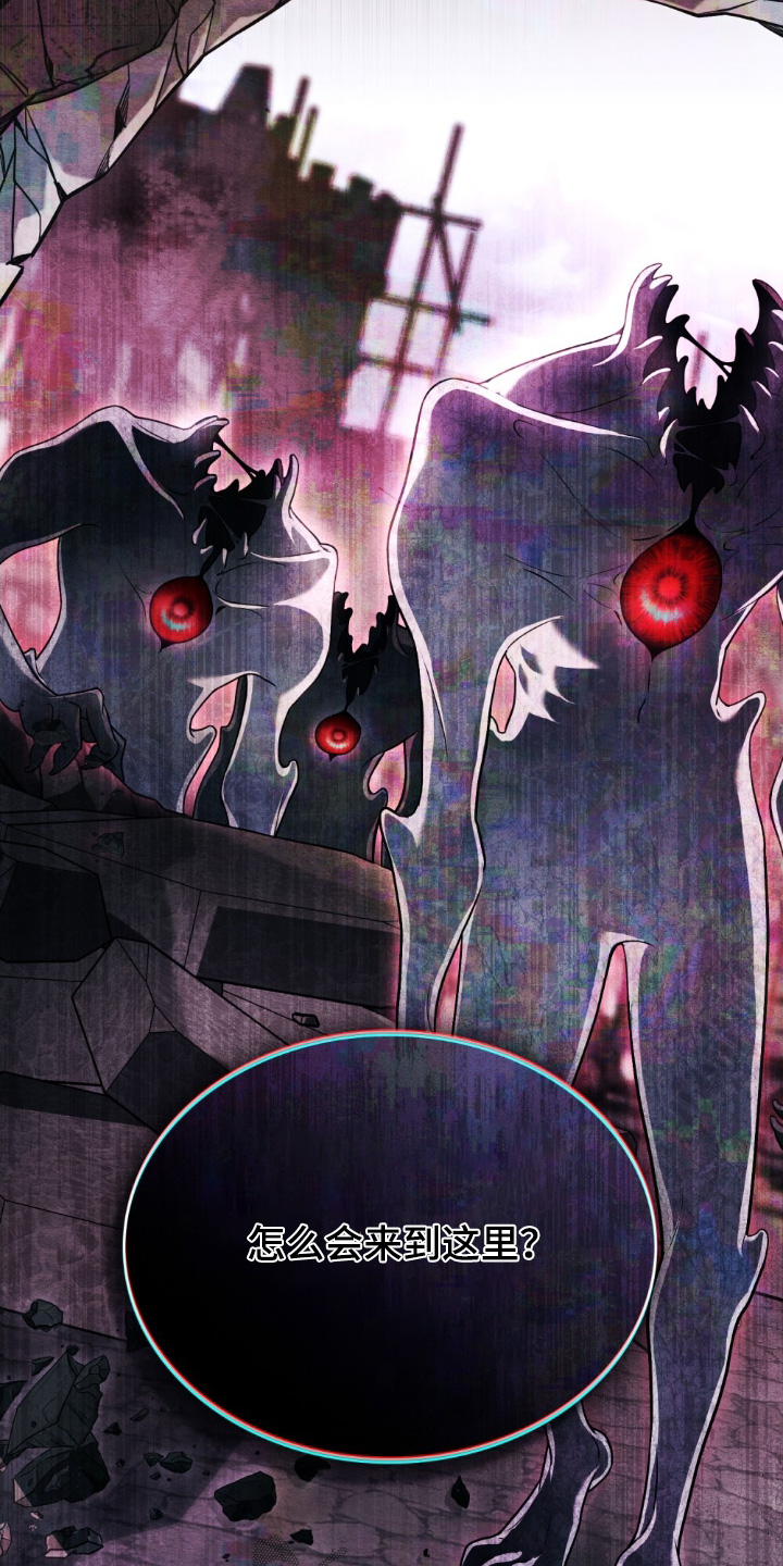 怪物女士与圣骑士漫画,第19章：在地下4图