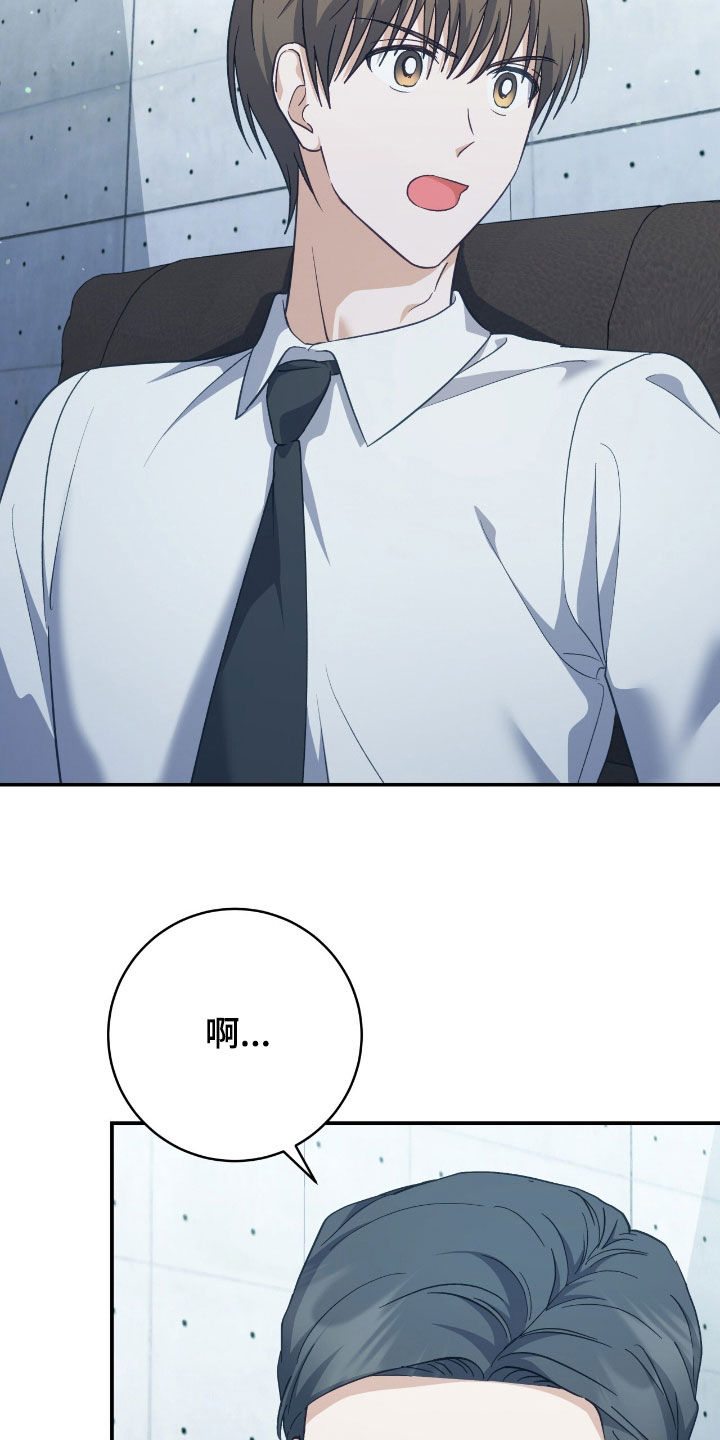 血之气息天赋怎么觉醒漫画,第25章：任性妄为3图