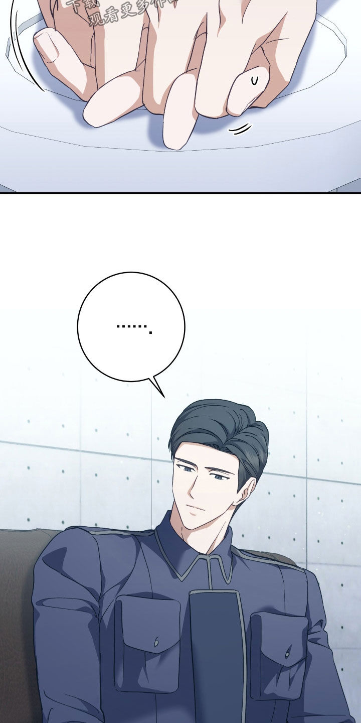 血之气息天赋怎么觉醒漫画,第25章：任性妄为4图