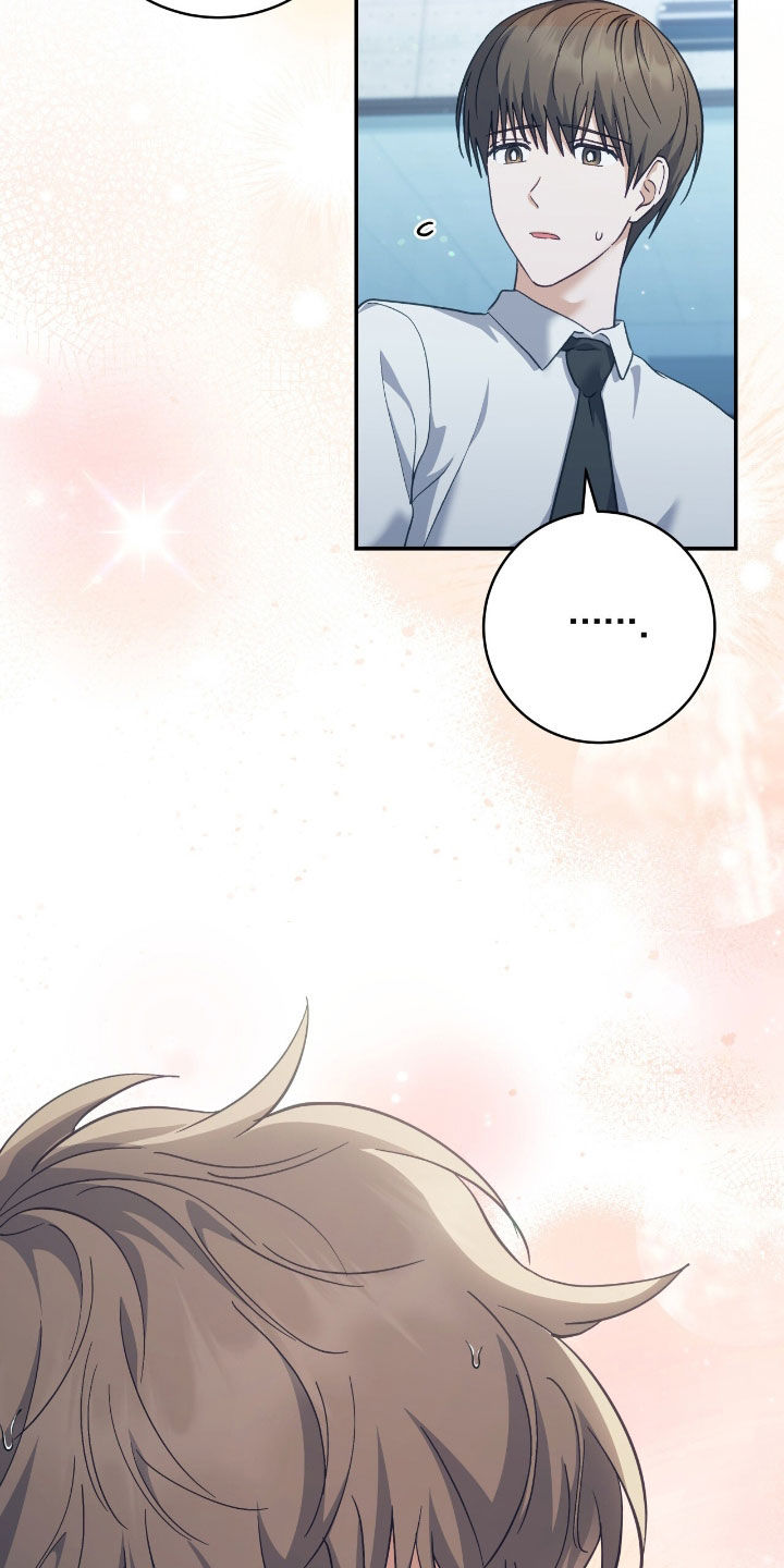 气息训练作品漫画,第27章：疼痛1图