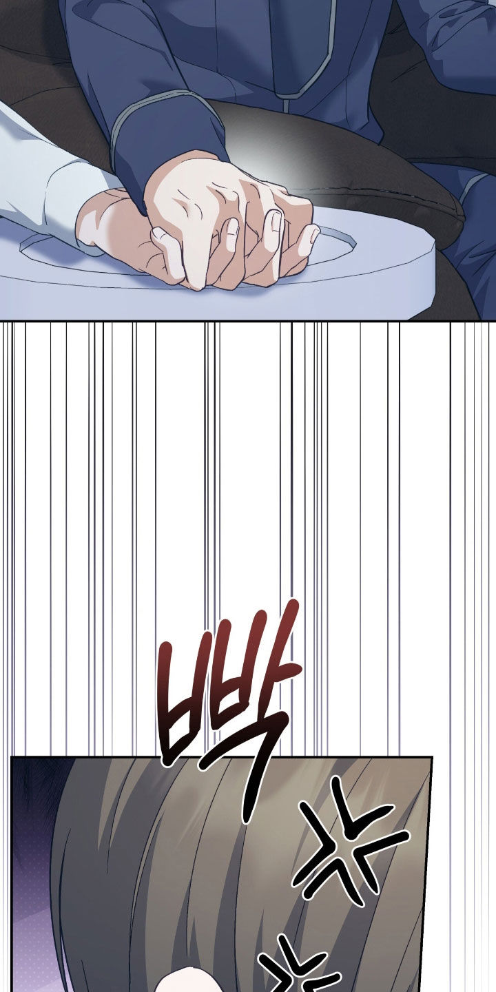 血之气息天赋怎么觉醒漫画,第25章：任性妄为5图