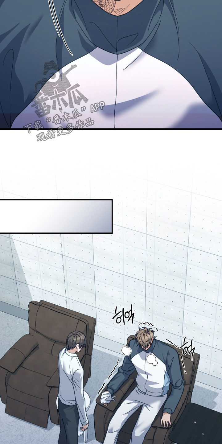 气息觉醒漫画,第26章：不能有期待1图