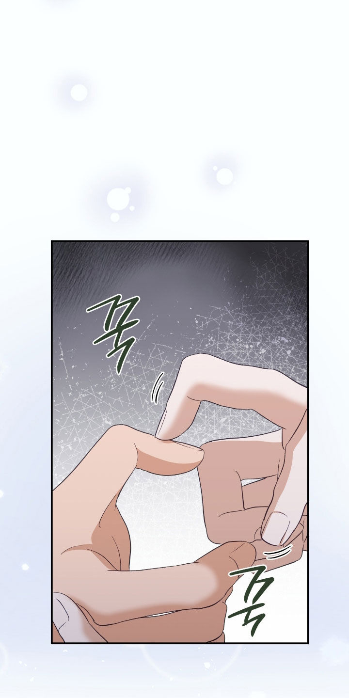 气息训练作品漫画,第27章：疼痛3图