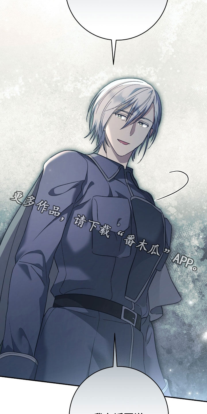 气息觉醒史以俊漫画,第28章：有话要说3图