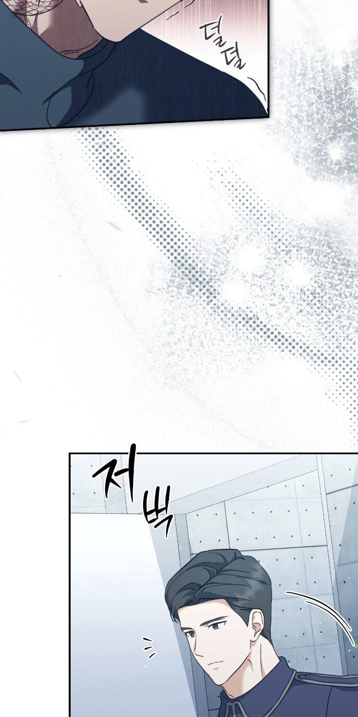 血之气息天赋怎么觉醒漫画,第25章：任性妄为2图