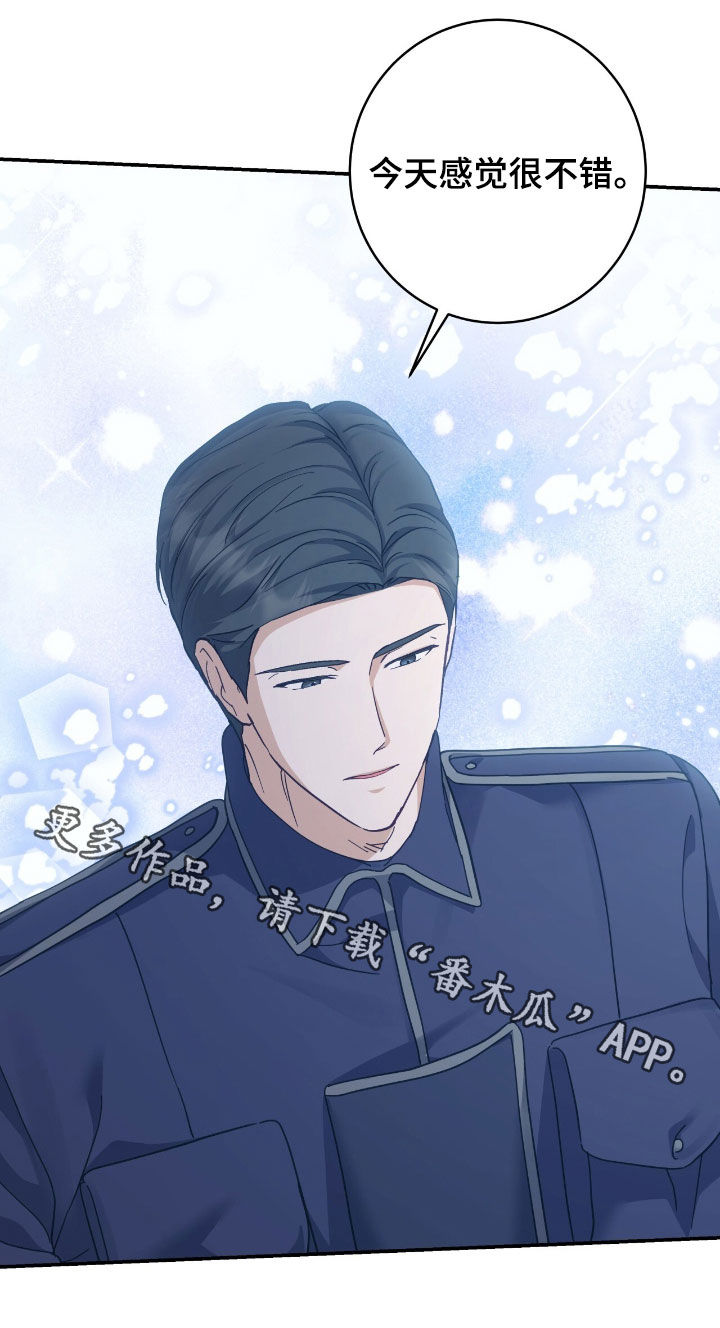 血之气息天赋怎么觉醒漫画,第25章：任性妄为5图