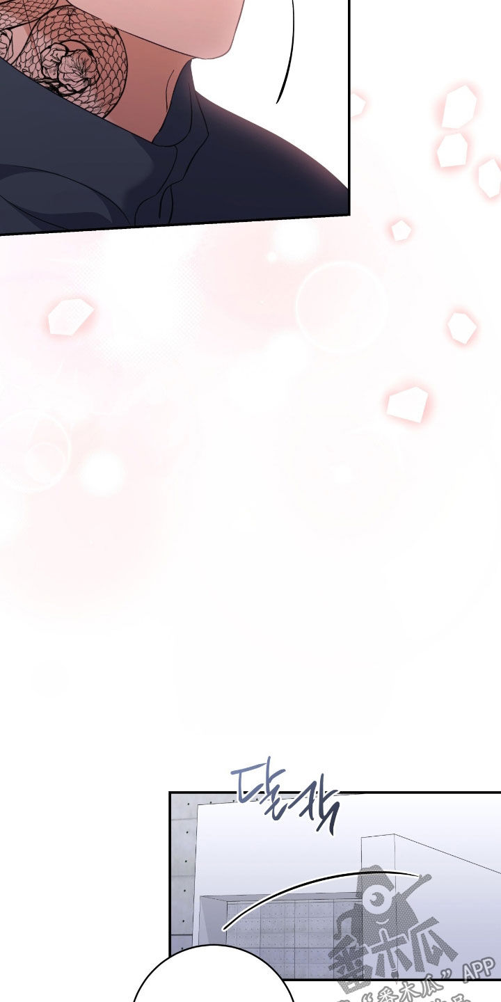 气息训练作品漫画,第27章：疼痛2图