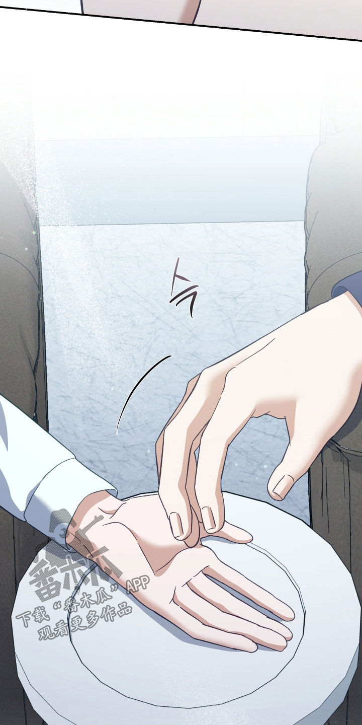 血之气息天赋怎么觉醒漫画,第25章：任性妄为5图