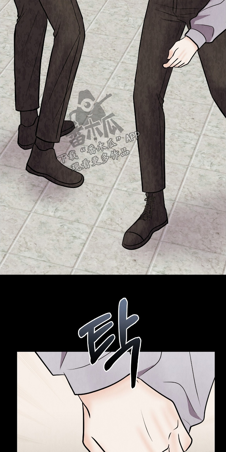 金主哄云漫画,第33章：赶紧道歉1图