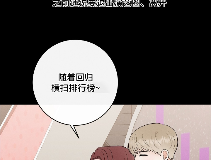 金主任给林雪晴拍艺术照片漫画,第32章：准备退出1图