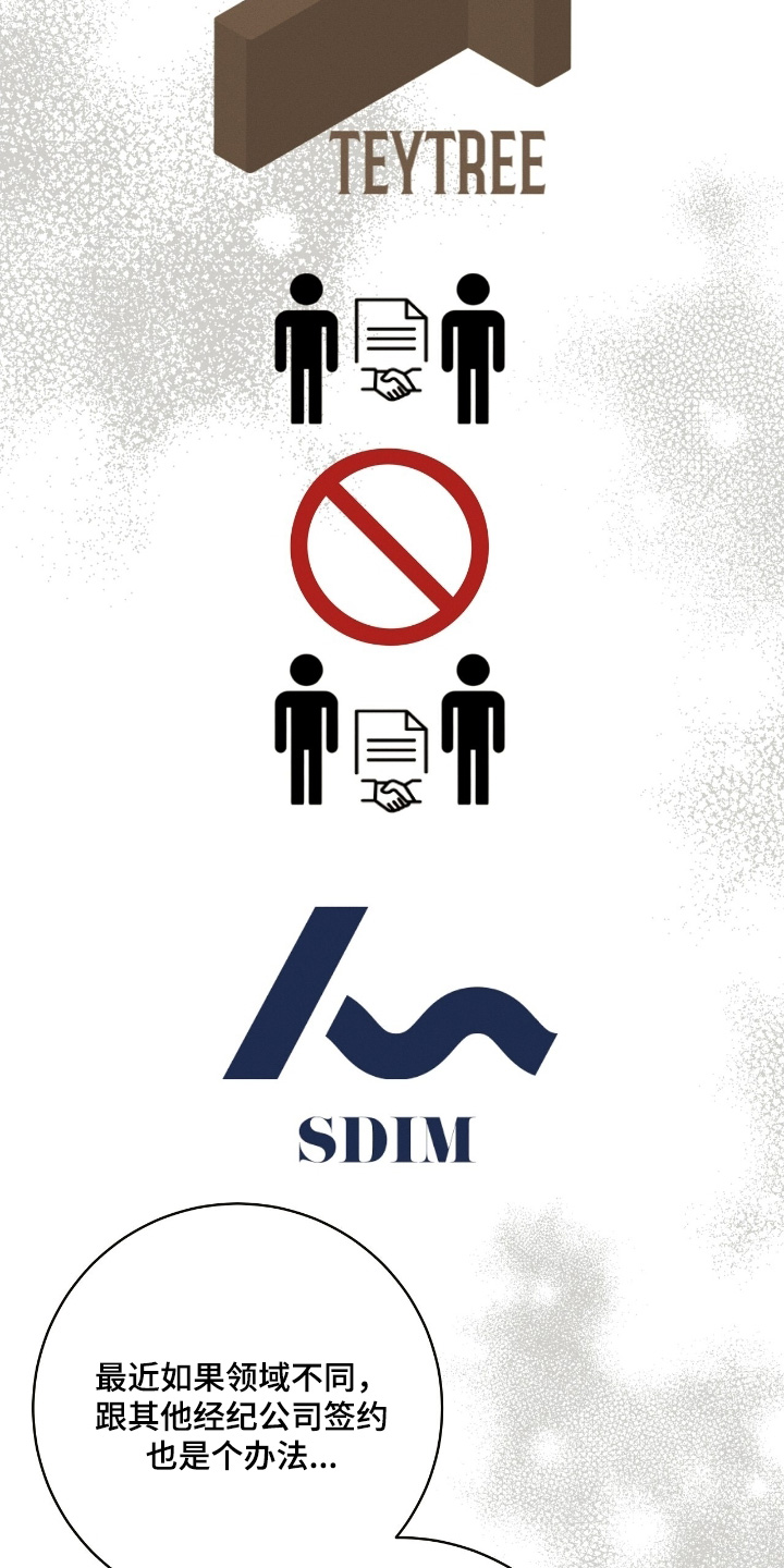 金主任给林雪晴拍艺术照片漫画,第32章：准备退出5图