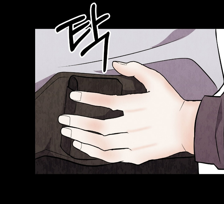 金主哄云漫画,第33章：赶紧道歉1图