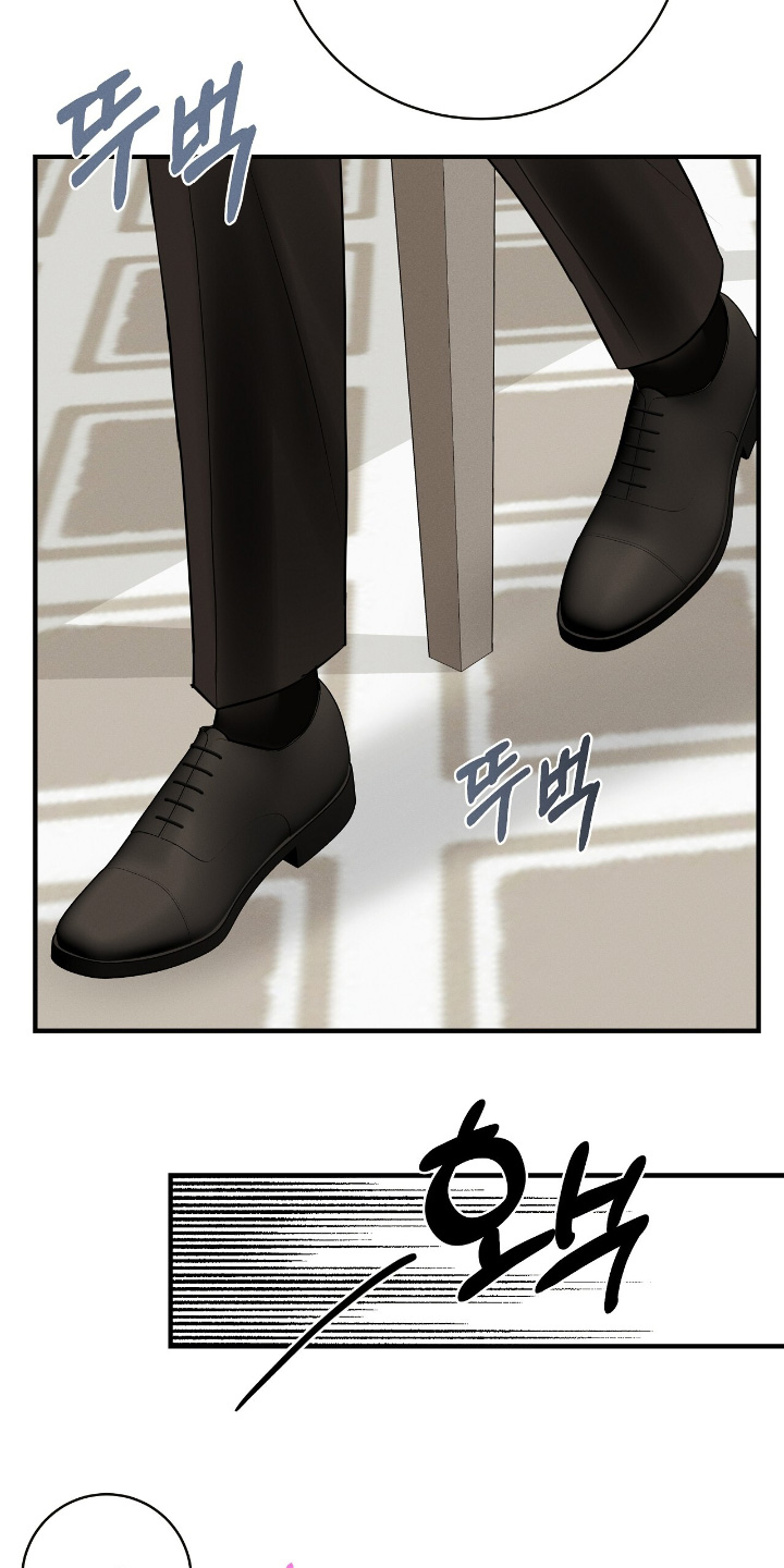 金主全文下载漫画,第28章：我请客5图