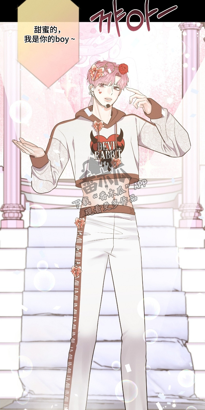 金主任给林雪晴拍艺术照片漫画,第32章：准备退出3图