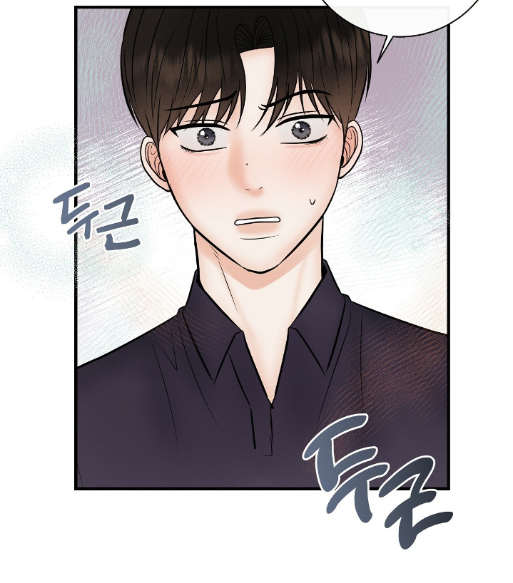 金主请上当内容简介漫画,第29章：谢谢你送我2图