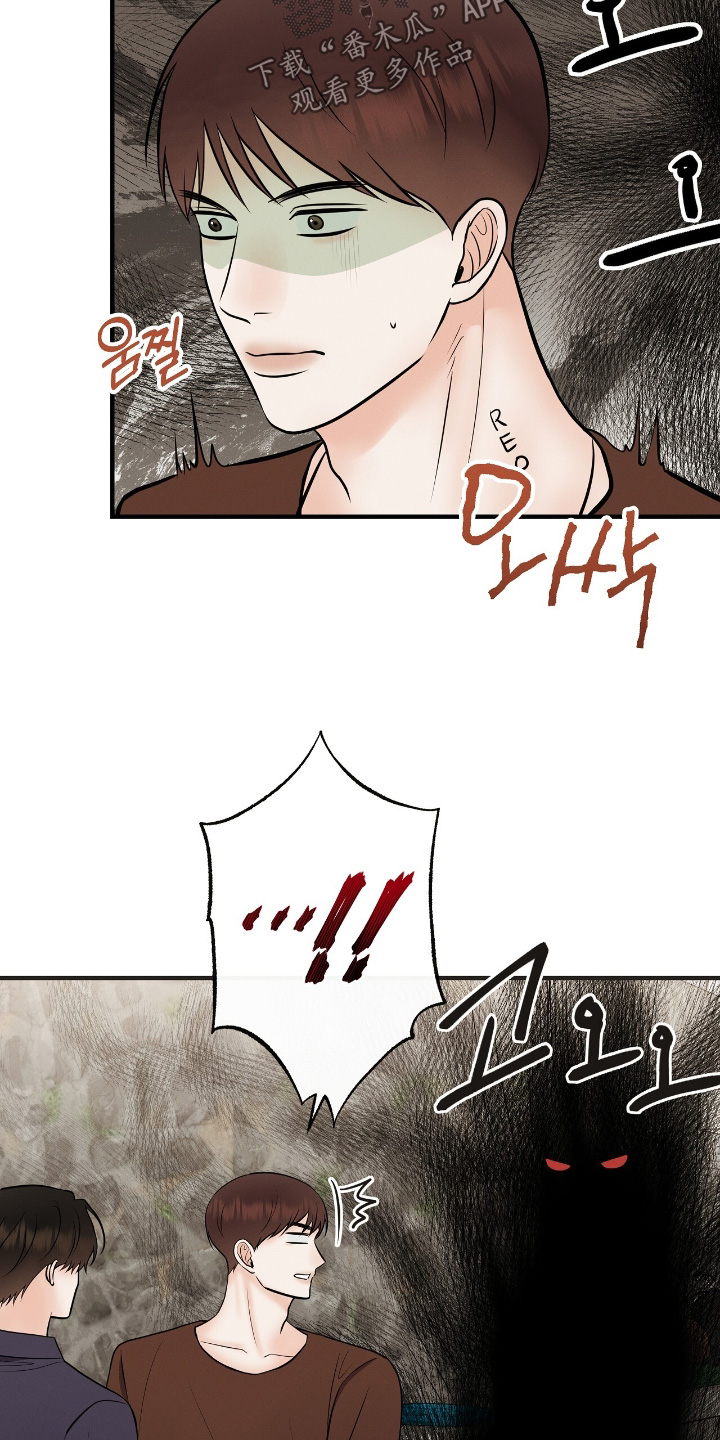 金主请签收漫画,第30章：你会喜欢嘛4图