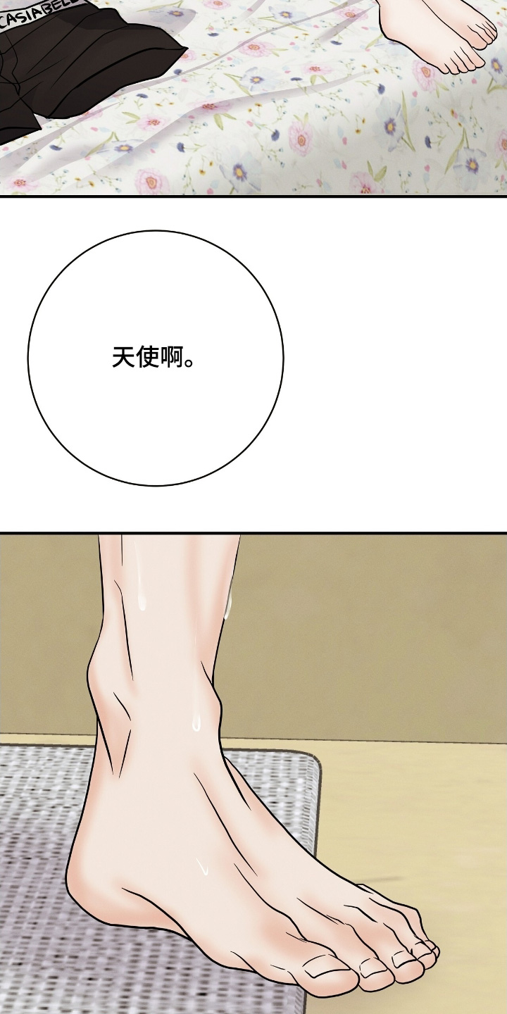 金主哄云漫画,第32章：准备退出4图