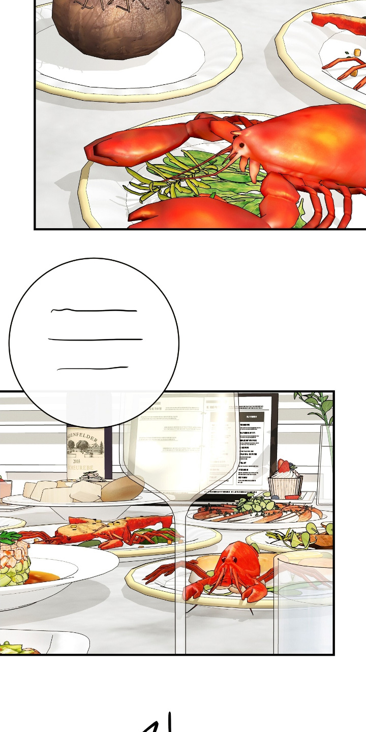 金主全文下载漫画,第28章：我请客1图