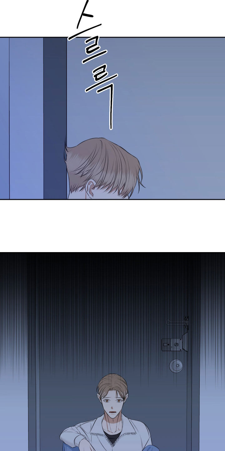 恶鬼守护者漫画,第19章：我没事1图