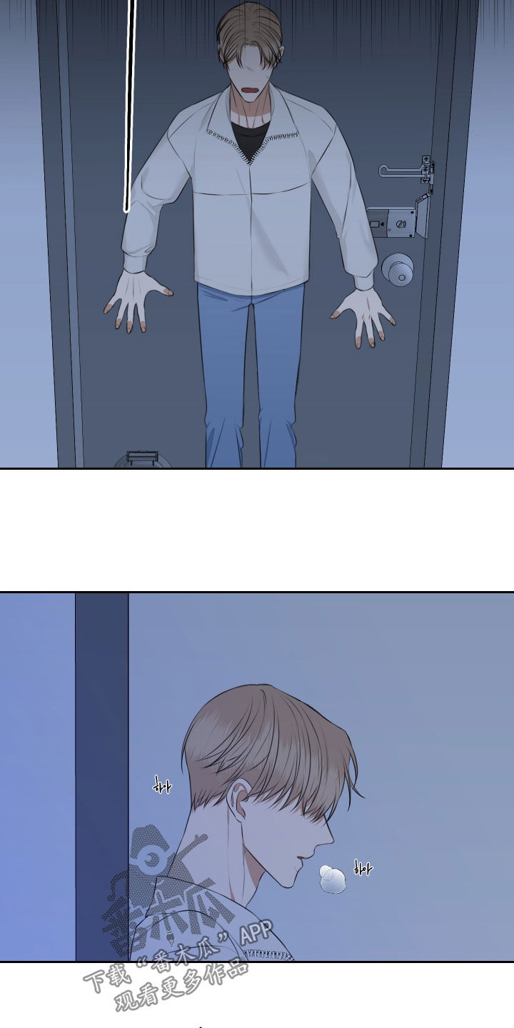 恶鬼守护者漫画,第19章：我没事5图