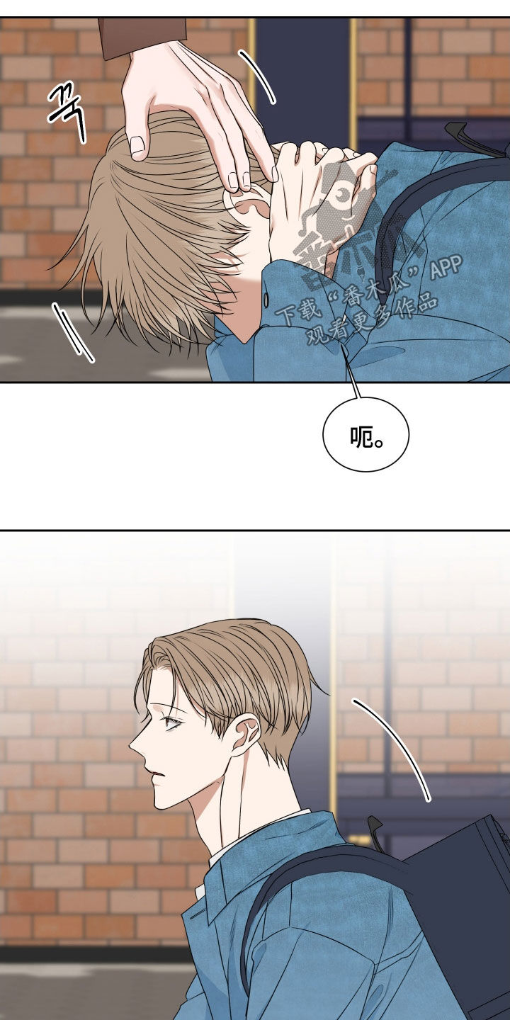 恶鬼守护者漫画,第16章：喝酒4图