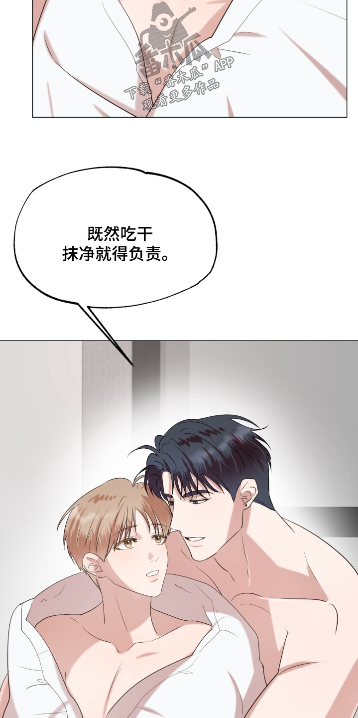 双面对话框漫画,第14章：吓一跳1图