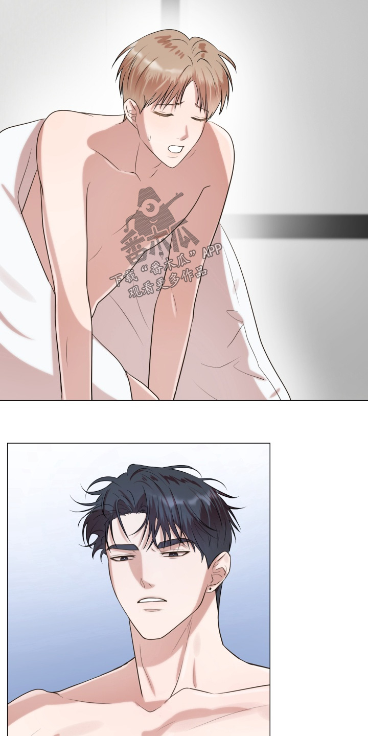 双面对话框漫画,第14章：吓一跳3图