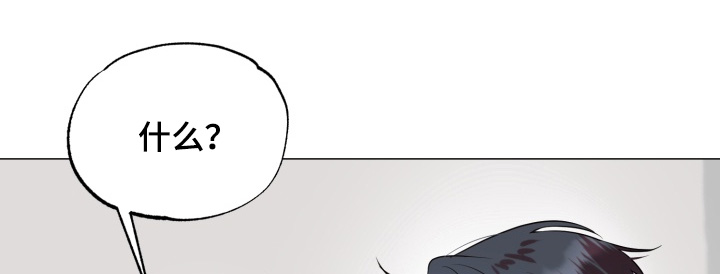 双面对话框漫画,第14章：吓一跳2图