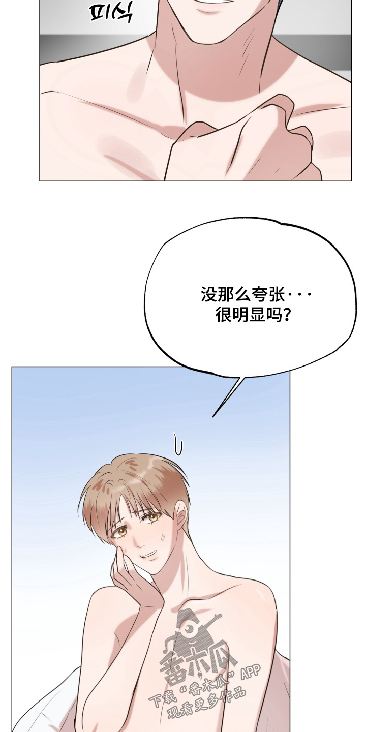 双面对话框漫画,第15章：很明显5图