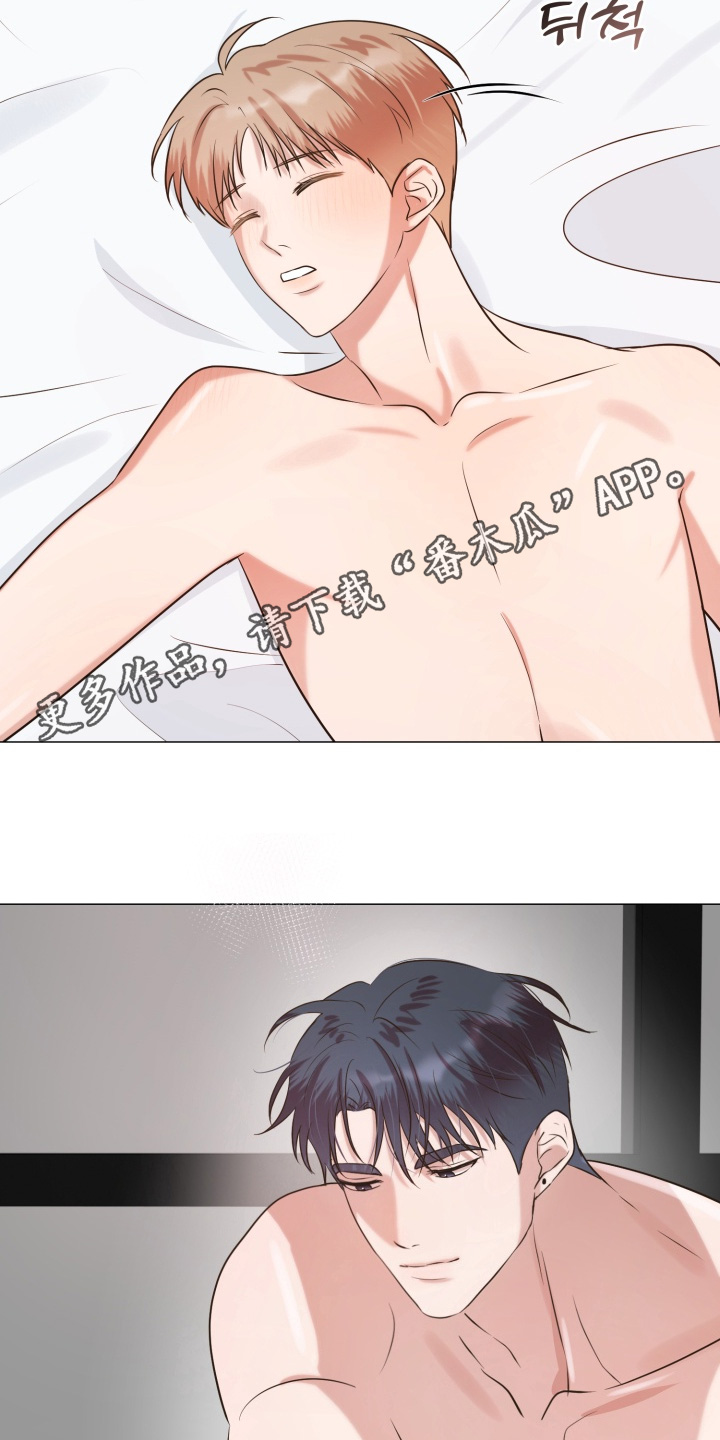 双面对话框漫画,第13章：慢慢来5图