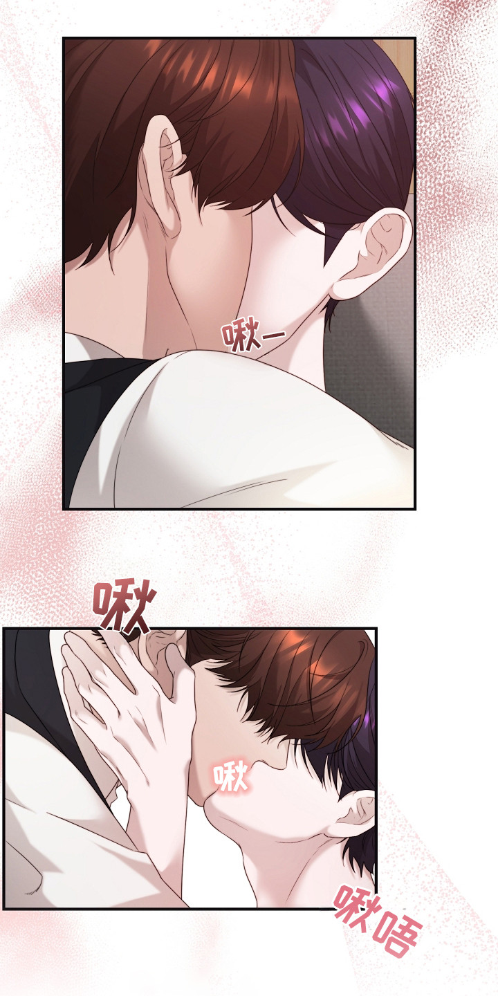 傀儡术怎么获得漫画,第3章：舆论3图