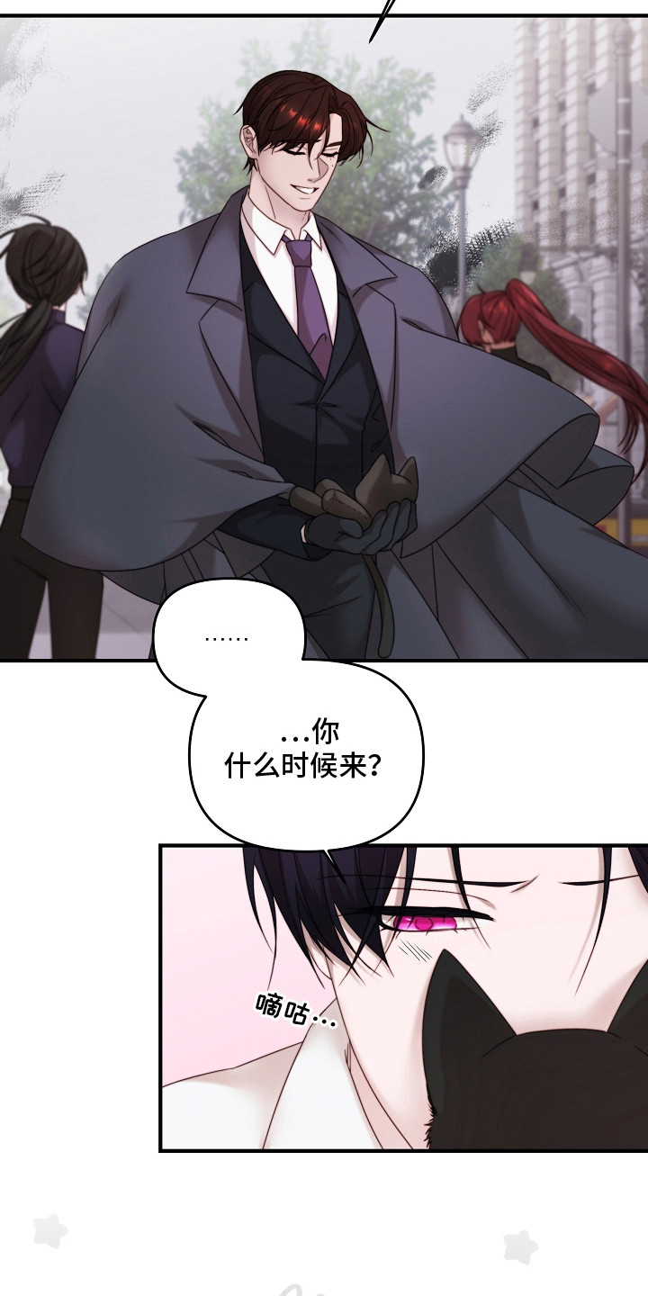 第5章：监视2