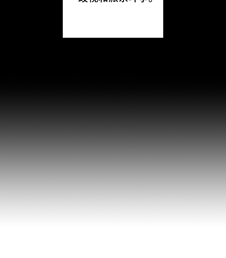 傀儡配对游戏漫画,第1章：英雄与反派2图