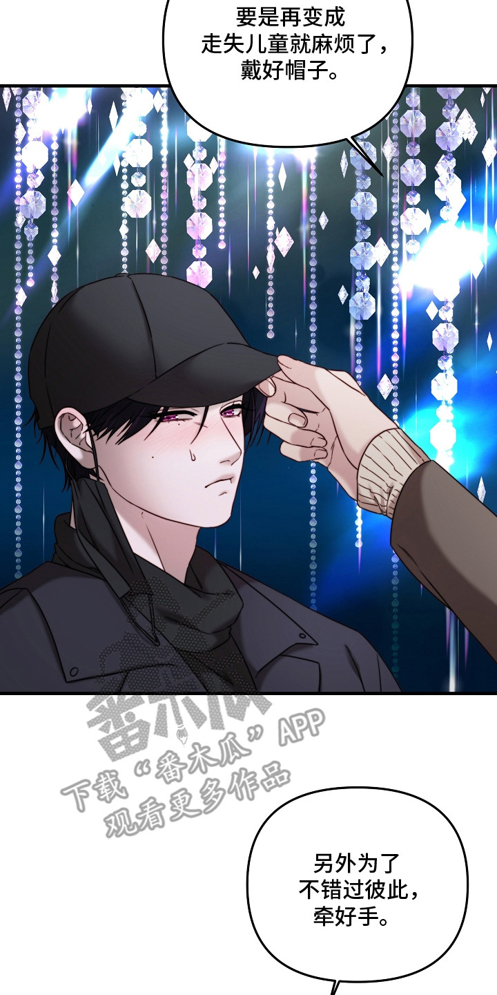 第10章：送了口气2