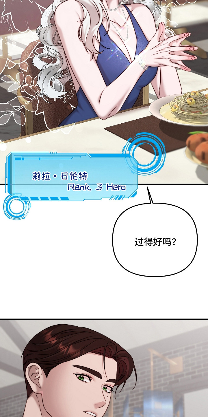 第10章：送了口气0