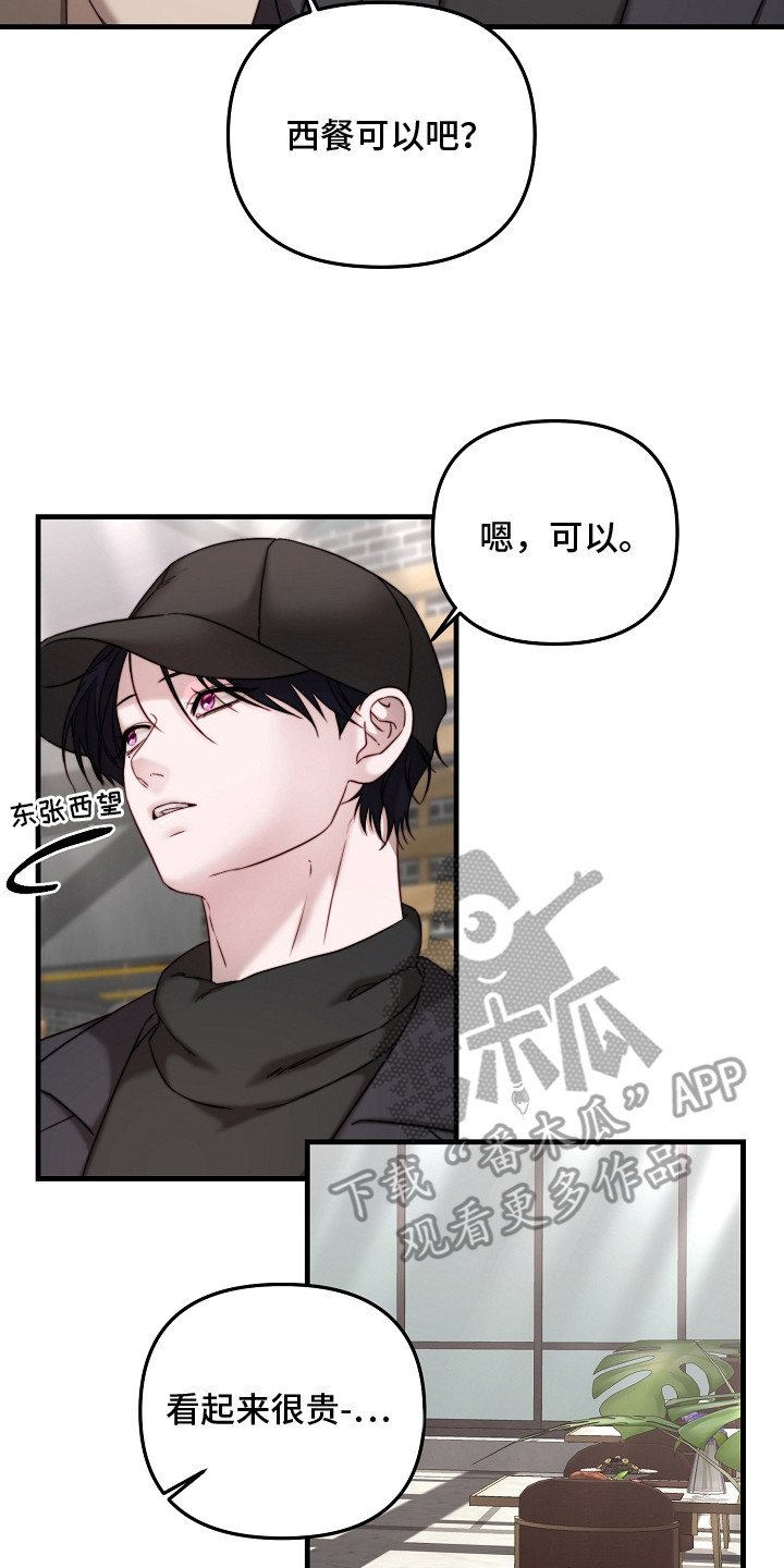 第10章：送了口气1