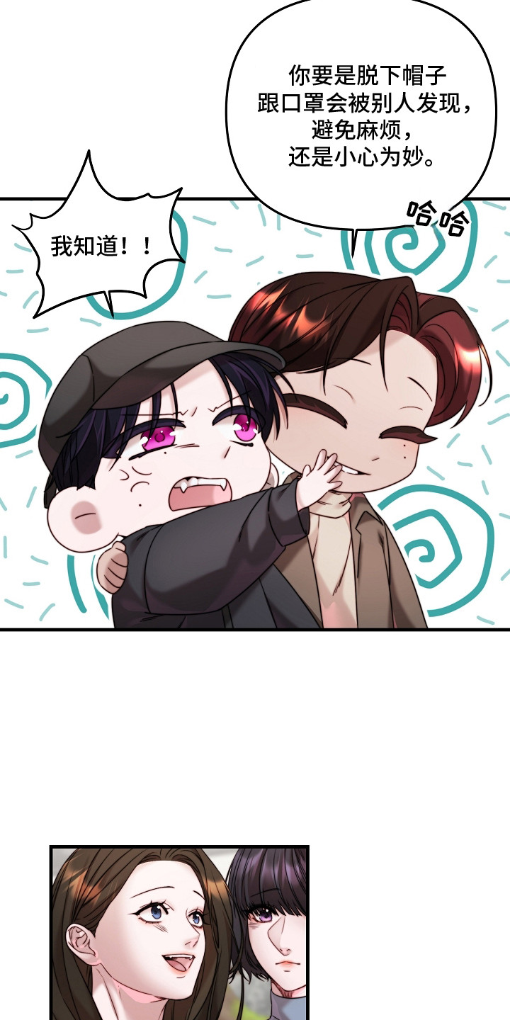 傀儡176漫画,第8章：水母馆4图