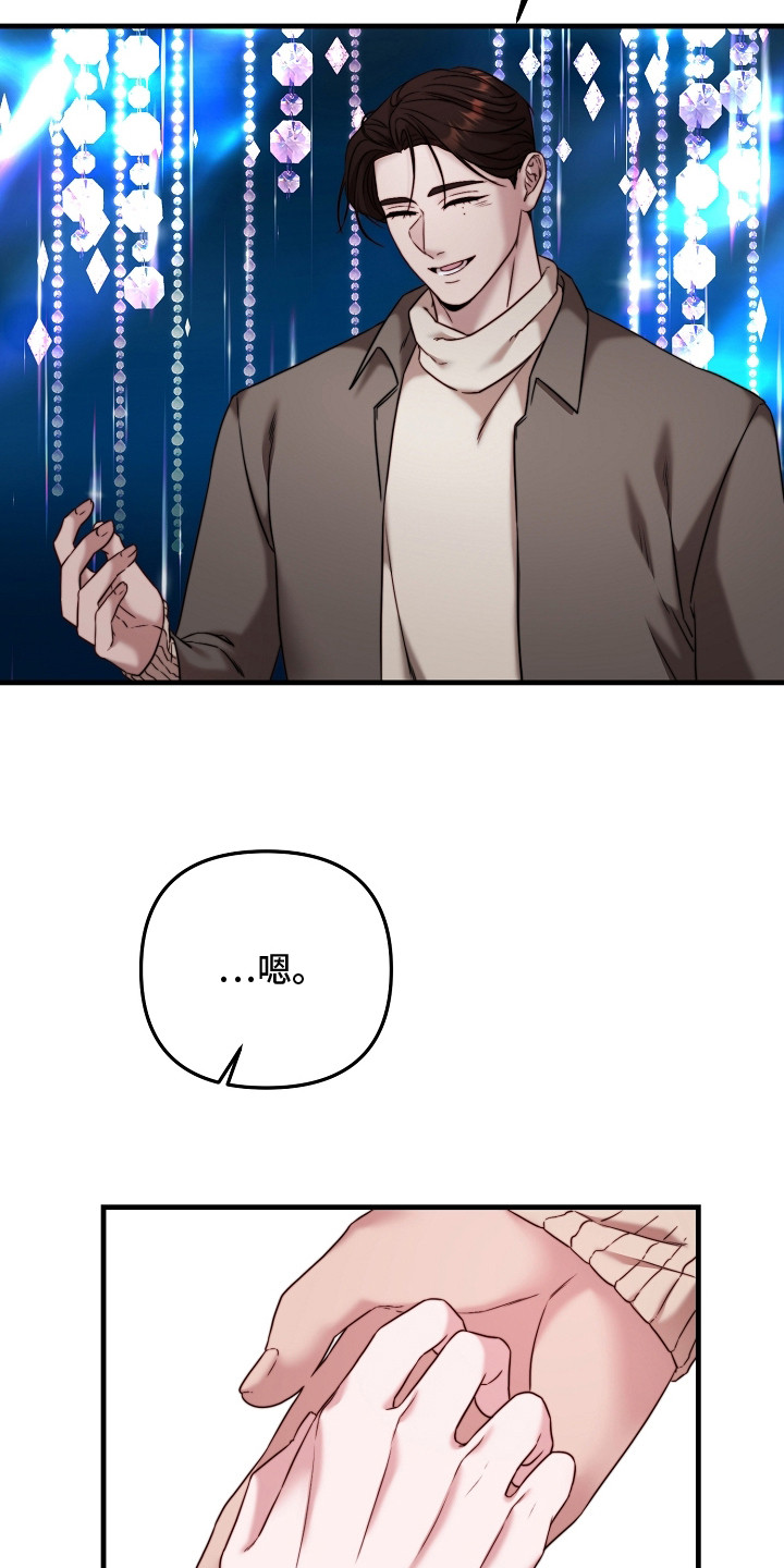第10章：送了口气3