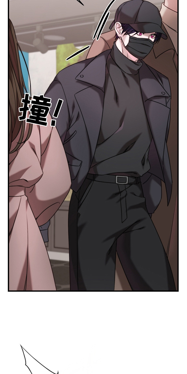 傀儡176漫画,第8章：水母馆1图