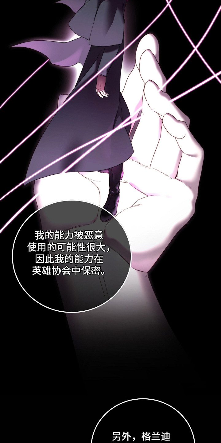 第7章：解释3
