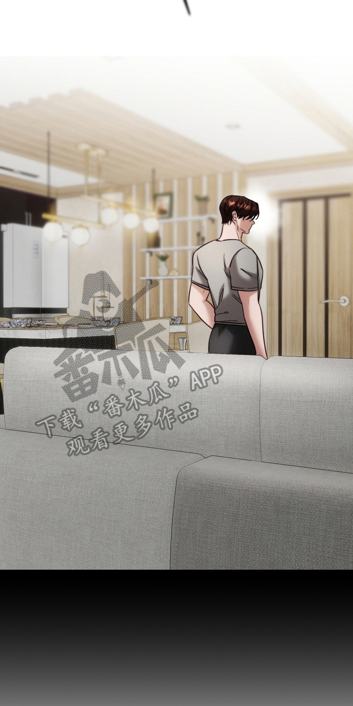 傀儡美女漫画,第12章：真有趣5图