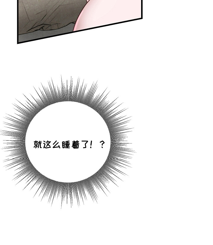 傀儡合击术漫画,第13章：坐着看1图