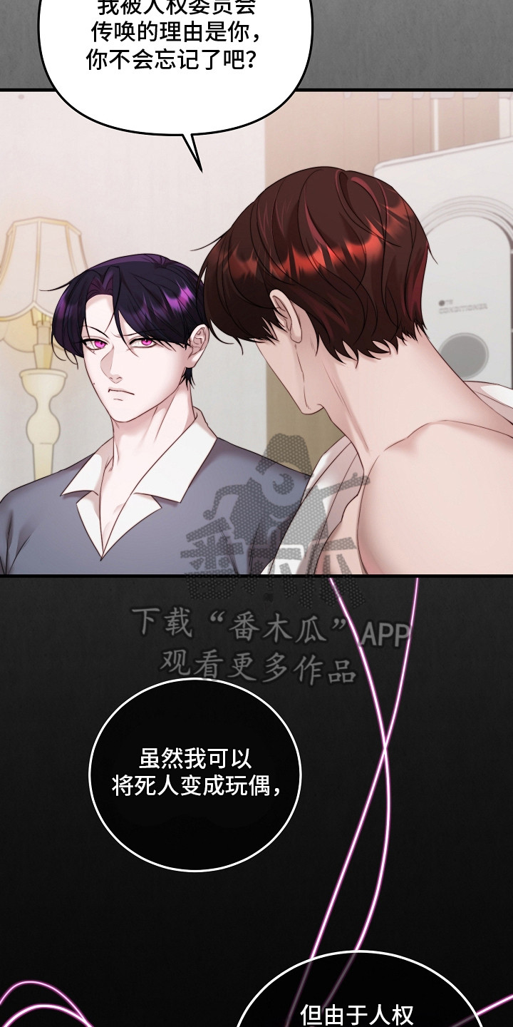 第7章：解释1