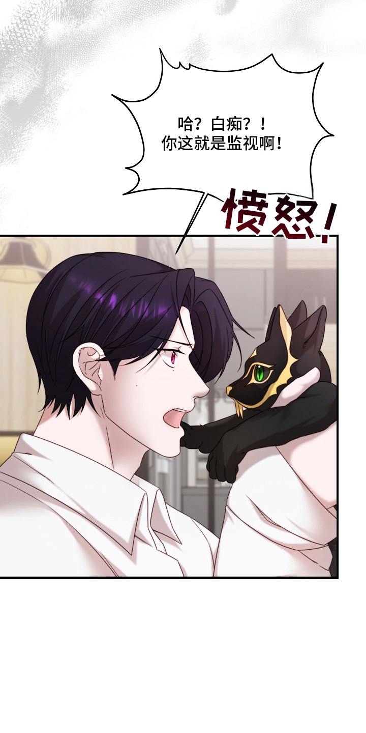 第5章：监视0