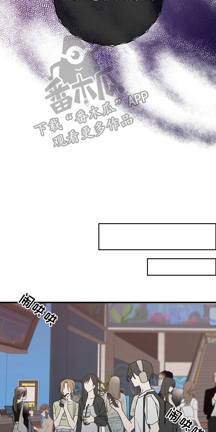 傀儡人电影解说漫画,第8章：水母馆4图