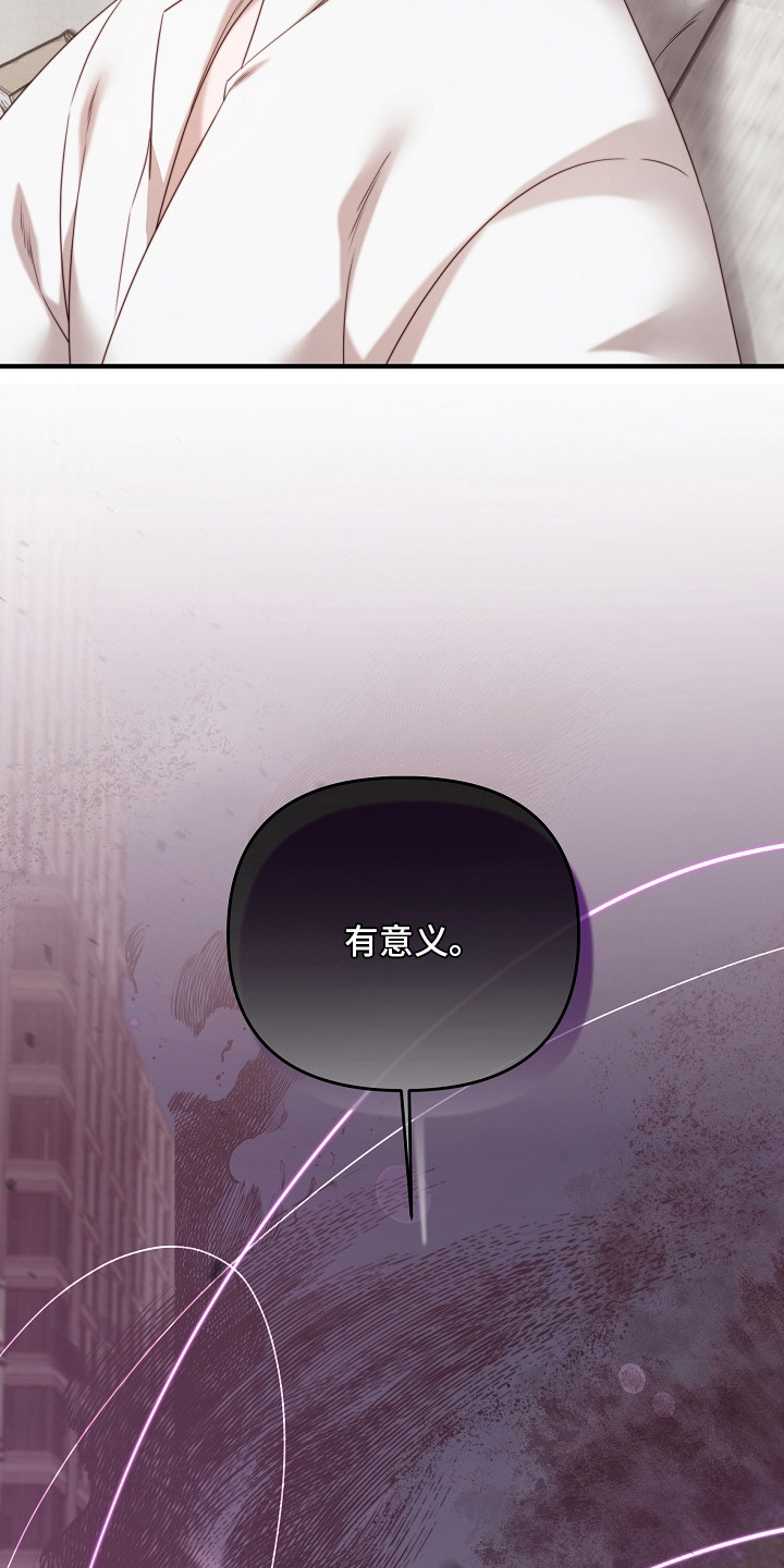 第5章：监视2