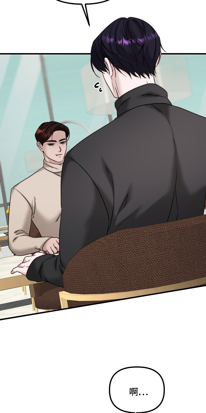 傀儡人电影解说漫画,第11章：打招呼1图