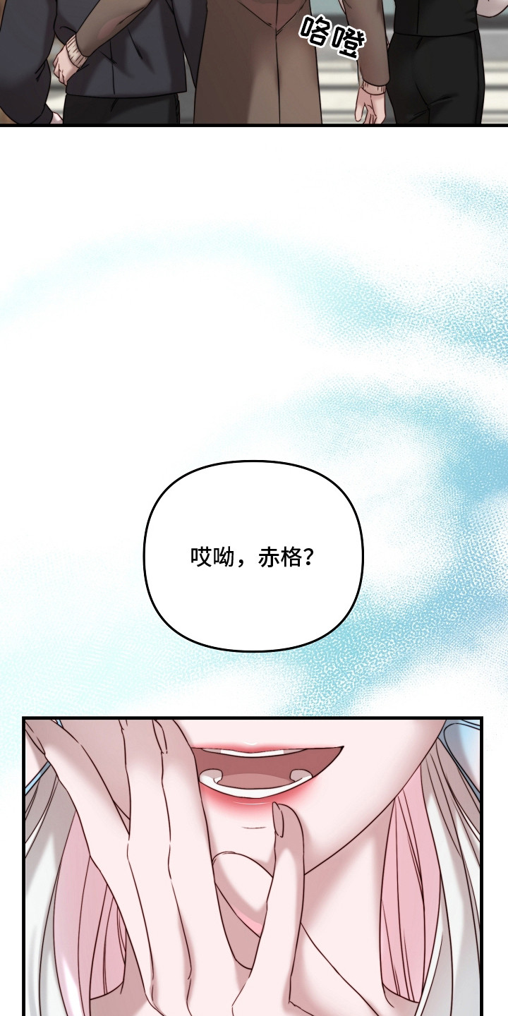 第10章：送了口气3