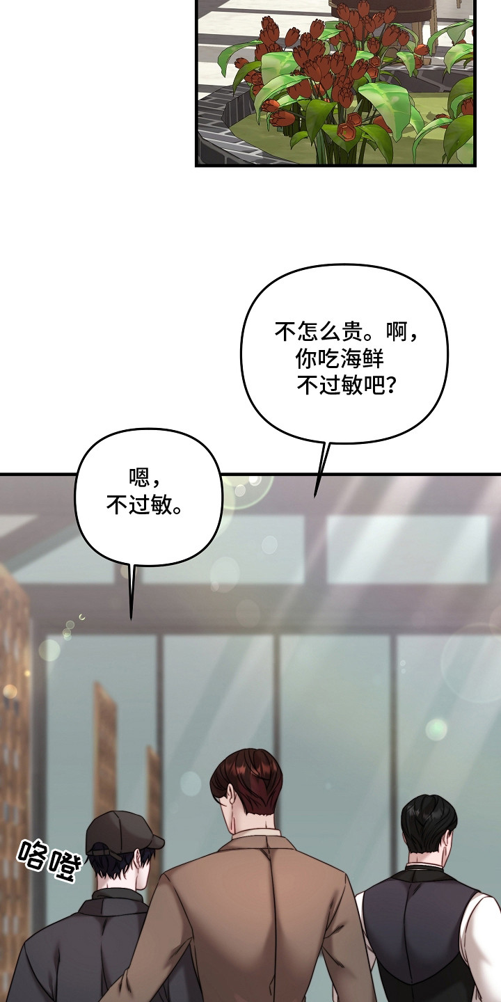 第10章：送了口气2